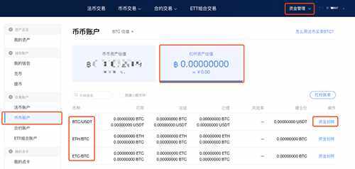 ok芝麻交易所gate.io交易所怎么用 ok芝麻交易所买币教程-第7张图片-芝麻交易所下载