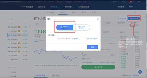 ok芝麻交易所gate.io交易所怎么用 ok芝麻交易所买币教程-第9张图片-芝麻交易所下载