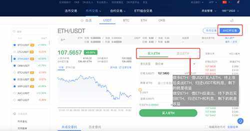 ok芝麻交易所gate.io交易所怎么用 ok芝麻交易所买币教程-第10张图片-芝麻交易所下载