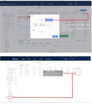 ok芝麻交易所gate.io交易所怎么用 ok芝麻交易所买币教程-第11张图片-芝麻交易所下载