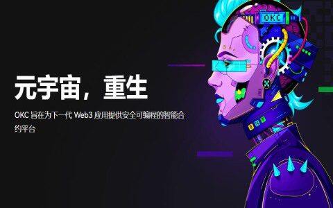 比特币在哪里买卖交易 购买比特币的正规平台排行榜-第2张图片-芝麻交易所下载