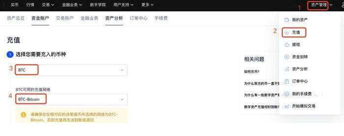 芝麻交易所app最新版ios下载 芝麻交易所最新版手机平台app-第8张图片-芝麻交易所下载