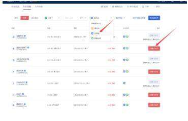 芝麻交易所gate.io交易所app免费下载 芝麻交易所交易所APP v6.0.38下载-第10张图片-芝麻交易所下载 芝麻交易所gate.io交易所app免费下载 芝麻交易所交易所APP v6.0.38下载-第10张图片-芝麻交易所下载