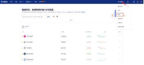 芝麻交易所交易所中国版下载 芝麻交易所交易所大陆版下载-第2张图片-芝麻交易所下载 芝麻交易所交易所中国版下载 芝麻交易所交易所大陆版下载-第2张图片-芝麻交易所下载