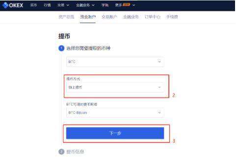 芝麻交易所交易所中国版下载 芝麻交易所交易所大陆版下载-第4张图片-芝麻交易所下载 芝麻交易所交易所中国版下载 芝麻交易所交易所大陆版下载-第4张图片-芝麻交易所下载