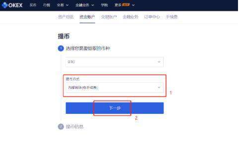 芝麻交易所交易所中国版下载 芝麻交易所交易所大陆版下载-第6张图片-芝麻交易所下载 芝麻交易所交易所中国版下载 芝麻交易所交易所大陆版下载-第6张图片-芝麻交易所下载