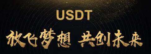泰达币手机app最新版下载 泰达币交易所下载-第1张图片-芝麻交易所下载