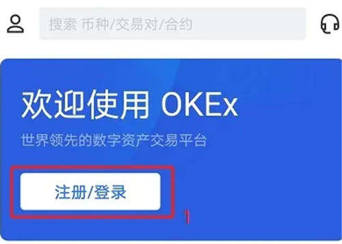 五大数字货币交易平台app排行 教你选最合适的比特币平台-第3张图片-芝麻交易所下载