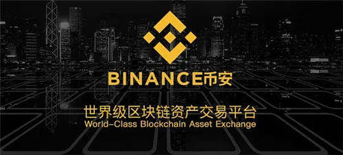 十大主流数字货币交易所 全球上榜虚拟币交易平台一览-第3张图片-芝麻交易所下载