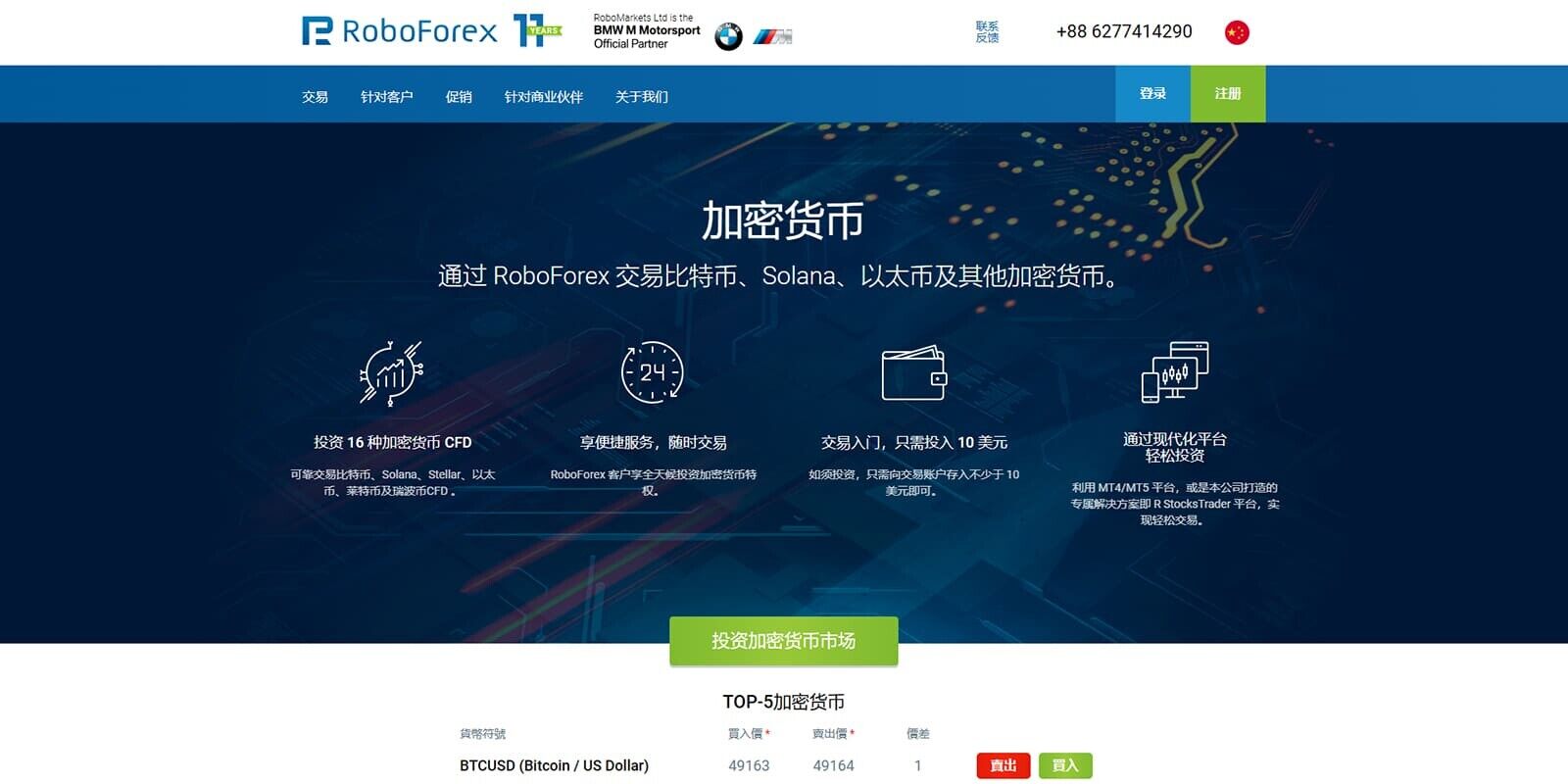 2022有哪些比较靠谱的比特币交易平台-第3张图片-芝麻交易所下载 2022有哪些比较靠谱的比特币交易平台-第3张图片-芝麻交易所下载