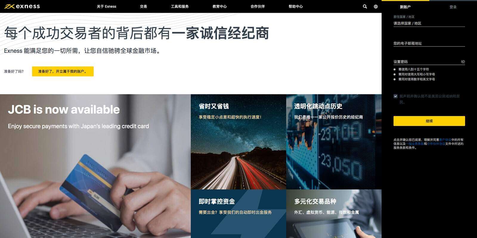 2022有哪些比较靠谱的比特币交易平台-第4张图片-芝麻交易所下载 2022有哪些比较靠谱的比特币交易平台-第4张图片-芝麻交易所下载