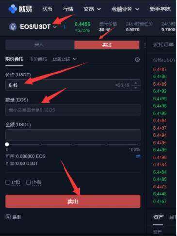 安卓平台哪里下载芝麻交易所gate.io 芝麻交易所app安卓最新版本下载-第3张图片-芝麻交易所下载 安卓平台哪里下载芝麻交易所gate.io 芝麻交易所app安卓最新版本下载-第3张图片-芝麻交易所下载