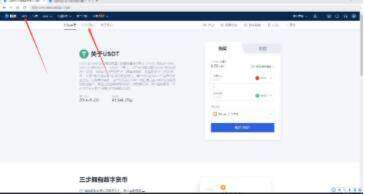 安卓平台哪里下载芝麻交易所gate.io 芝麻交易所app安卓最新版本下载-第4张图片-芝麻交易所下载 安卓平台哪里下载芝麻交易所gate.io 芝麻交易所app安卓最新版本下载-第4张图片-芝麻交易所下载