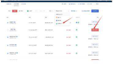 安卓平台哪里下载芝麻交易所gate.io 芝麻交易所app安卓最新版本下载-第6张图片-芝麻交易所下载 安卓平台哪里下载芝麻交易所gate.io 芝麻交易所app安卓最新版本下载-第6张图片-芝麻交易所下载