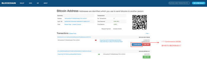 如何使用 BTC 区块浏览器 blockchain.info 查询 BTC 交易信息?-第8张图片-芝麻交易所下载