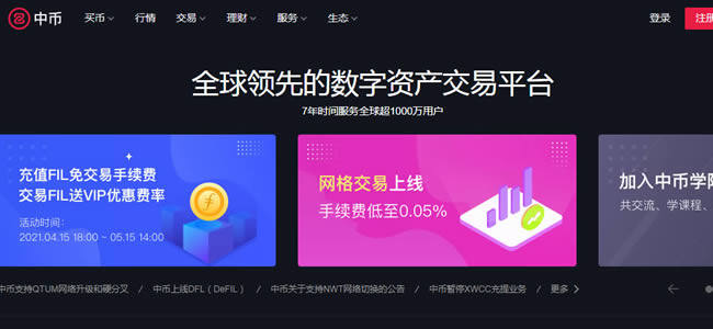 2021年柴犬币(shib)买卖交易平台汇总-第4张图片-芝麻交易所下载