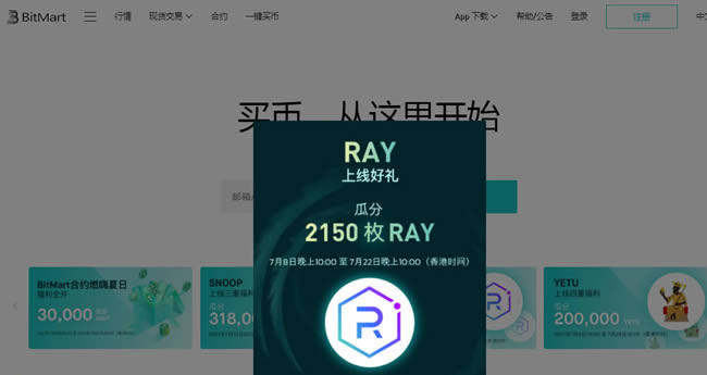 2021年柴犬币(shib)买卖交易平台汇总-第8张图片-芝麻交易所下载