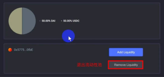 DeFi项目及使用教程:手把手教你使用Balancer-第13张图片-芝麻交易所下载