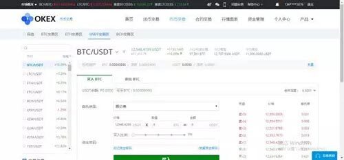 火币、binance、gate.io、gate.io交易所手续费、价格、优缺点汇总-第4张图片-芝麻交易所下载