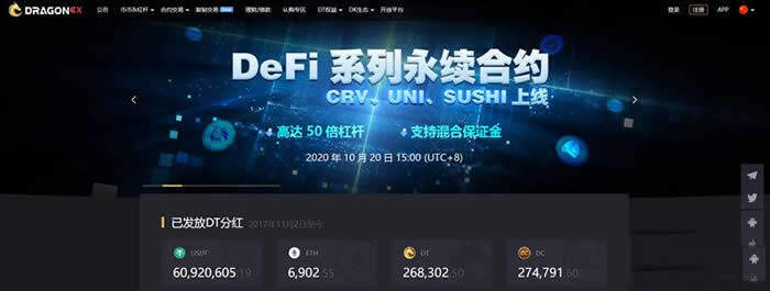 链克币怎么购买交易?LTK/链克币购买交易教程-第1张图片-芝麻交易所下载