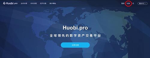 数字货币交易如何开户？数字货币哪里开户？-第1张图片-芝麻交易所下载