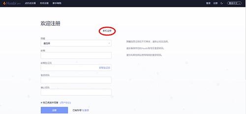 数字货币交易如何开户？数字货币哪里开户？-第2张图片-芝麻交易所下载