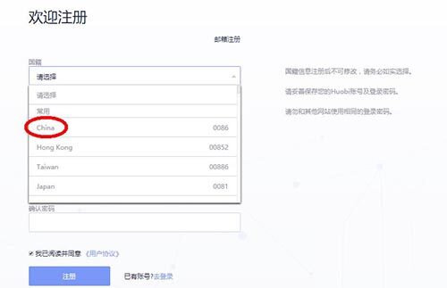 数字货币交易如何开户？数字货币哪里开户？-第3张图片-芝麻交易所下载