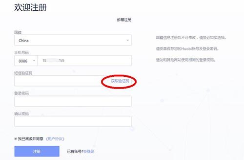 数字货币交易如何开户？数字货币哪里开户？-第4张图片-芝麻交易所下载