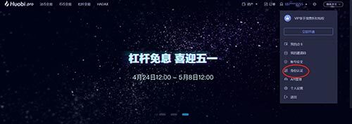 数字货币交易如何开户？数字货币哪里开户？-第5张图片-芝麻交易所下载