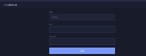数字货币交易如何开户？数字货币哪里开户？-第7张图片-芝麻交易所下载