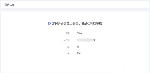 数字货币交易如何开户？数字货币哪里开户？-第8张图片-芝麻交易所下载