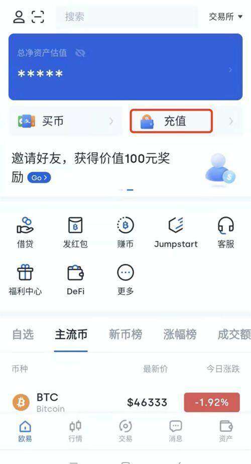 芝麻交易所充值商家怎么选？选哪个芝麻交易所充值c2c商家有什么区别-第2张图片-芝麻交易所下载