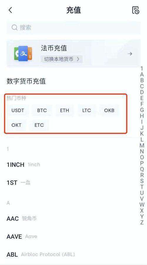 芝麻交易所充值商家怎么选？选哪个芝麻交易所充值c2c商家有什么区别-第3张图片-芝麻交易所下载