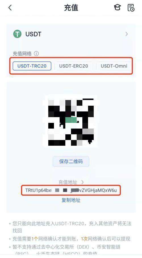 芝麻交易所充值商家怎么选？选哪个芝麻交易所充值c2c商家有什么区别-第4张图片-芝麻交易所下载