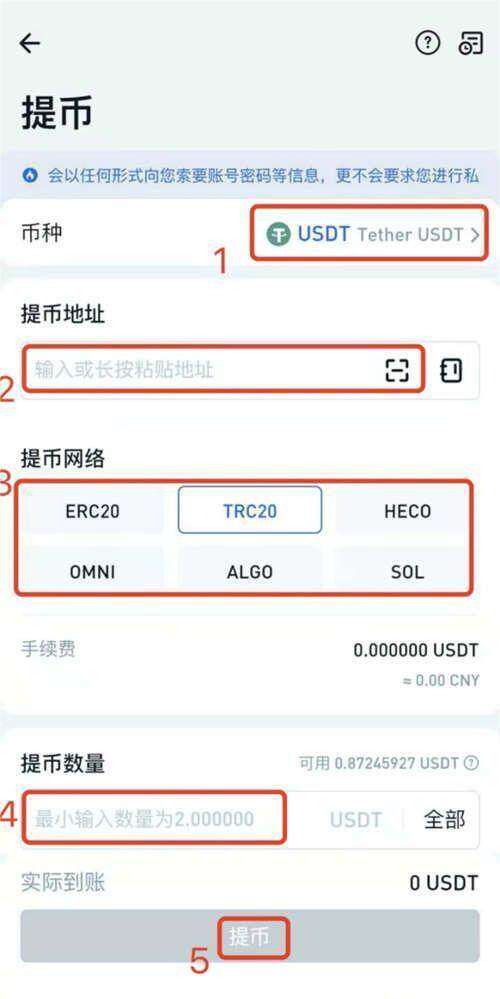 芝麻交易所充值商家怎么选？选哪个芝麻交易所充值c2c商家有什么区别-第5张图片-芝麻交易所下载