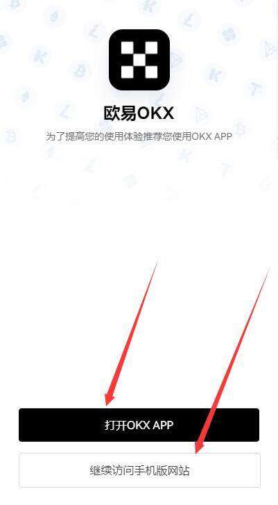 芝麻交易所交易所app下载最新版 芝麻交易所交易所最新app下载链接-第4张图片-芝麻交易所下载 芝麻交易所交易所app下载最新版 芝麻交易所交易所最新app下载链接-第4张图片-芝麻交易所下载