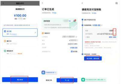 安卓哪里下载芝麻交易所交易所-安卓用户不用担心用不了-第4张图片-芝麻交易所下载 安卓哪里下载芝麻交易所交易所-安卓用户不用担心用不了-第4张图片-芝麻交易所下载