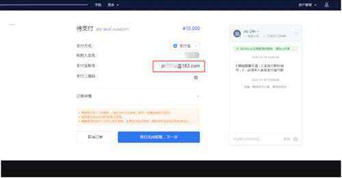 芝麻交易所交易所可靠吗 gate.io在哪里可以下载-第5张图片-芝麻交易所下载 芝麻交易所交易所可靠吗 gate.io在哪里可以下载-第5张图片-芝麻交易所下载