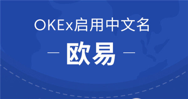 芝麻交易所12月31日清退是真的吗？-第1张图片-芝麻交易所下载