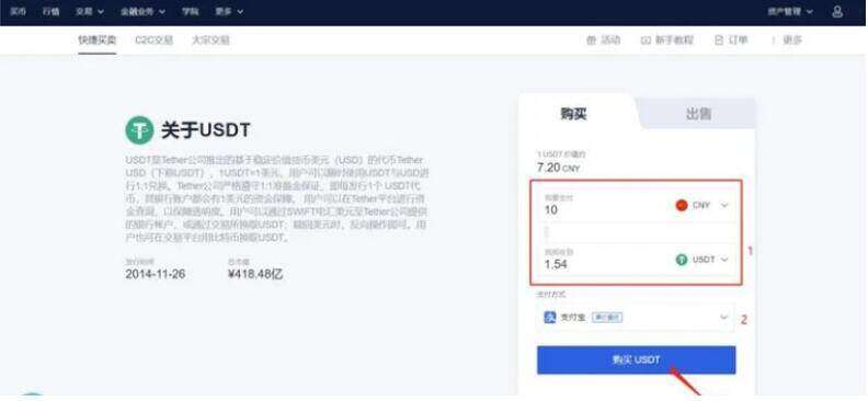 芝麻交易所交易所2022最新版本v6.0.26官方版(okx交易所新版APP)下载最新-第6张图片-芝麻交易所下载 芝麻交易所交易所2022最新版本v6.0.26官方版(okx交易所新版APP)下载最新-第6张图片-芝麻交易所下载