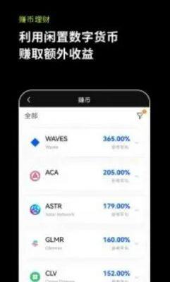 ok芝麻交易所6.1.17版本最新 鸥易app浏览器官方-第2张图片-芝麻交易所下载
