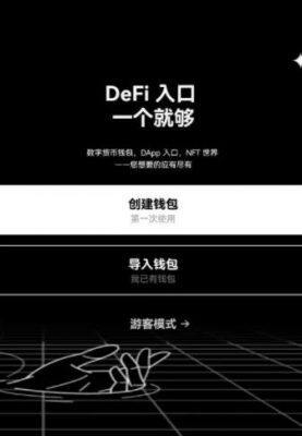 ok芝麻交易所6.1.17版本最新 鸥易app浏览器官方-第3张图片-芝麻交易所下载