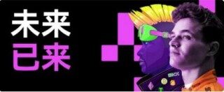 关于USDT钱包最新版苹果下载v6.0.18_芝麻交易所app官方介绍