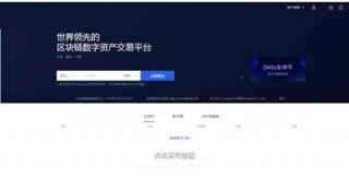 ok芝麻交易所gate.io交易所怎么用 ok芝麻交易所买币教程
