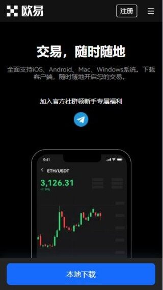 芝麻交易所下载安卓版_gate.io华为手机官方稳定版下载