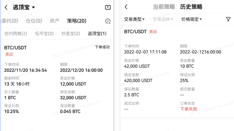 (芝麻交易所app下载)2023芝麻交易所ok交易所app v6.1.61 下载-第5张图片-芝麻交易所下载
