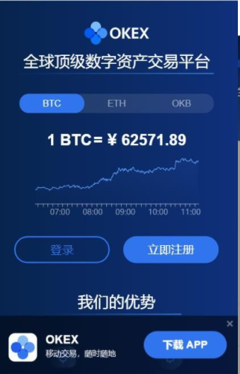 芝麻交易所交易所在中国合法吗-芝麻交易所官方交易所-第2张图片-芝麻交易所下载