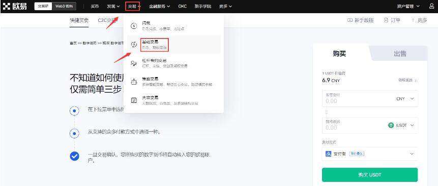 LUNA币怎么买 LUNA币在哪买 露娜币交易平台！-第1张图片-芝麻交易所下载