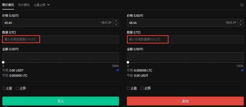 LUNA币怎么买 LUNA币在哪买 露娜币交易平台！-第3张图片-芝麻交易所下载