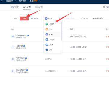 芝麻交易所大陆版下载版本官方正版 芝麻交易所交易所app 2022新版下载-第6张图片-芝麻交易所下载 芝麻交易所大陆版下载版本官方正版 芝麻交易所交易所app 2022新版下载-第6张图片-芝麻交易所下载